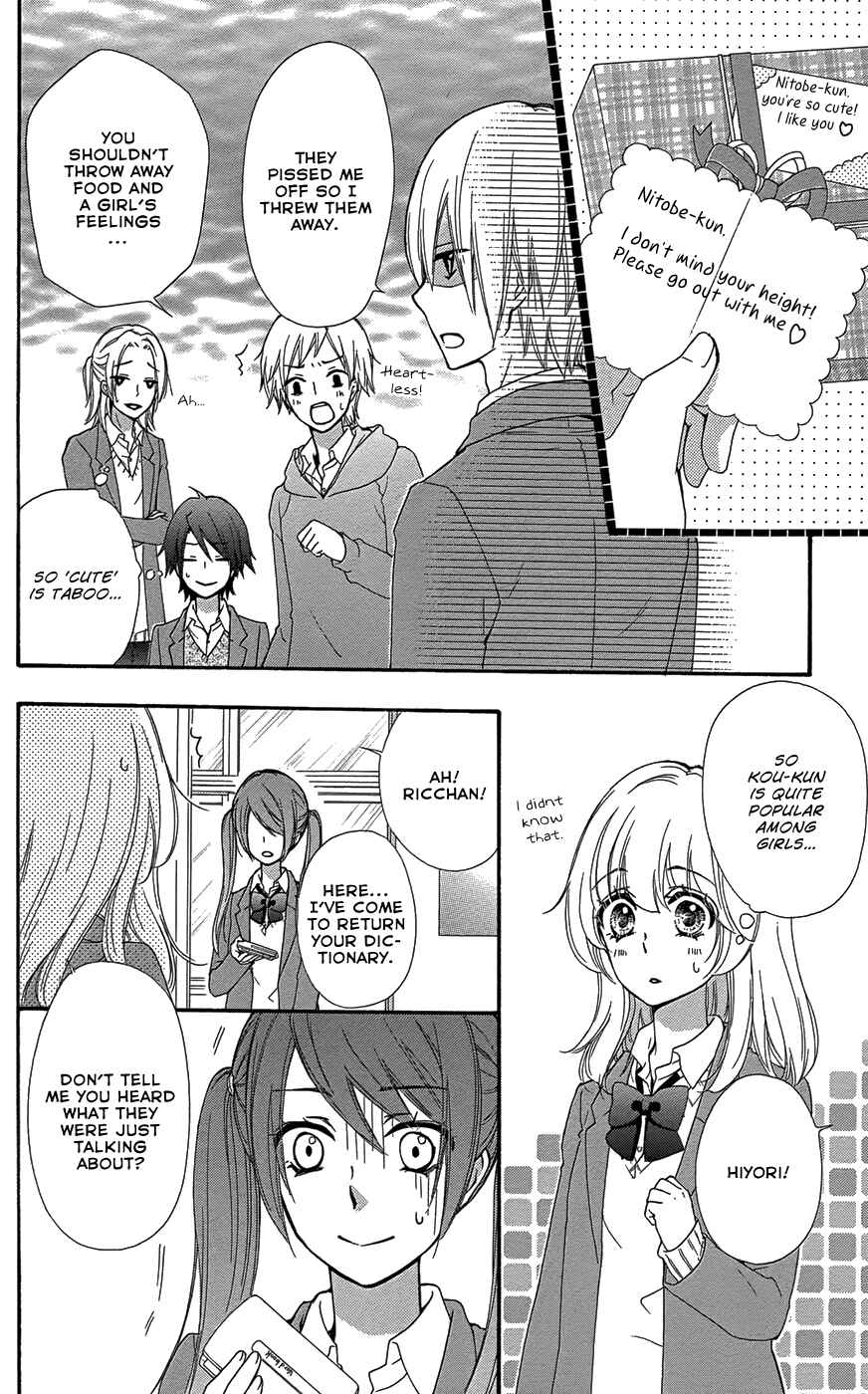 Page 5 Chapter 45 Hiyokoi