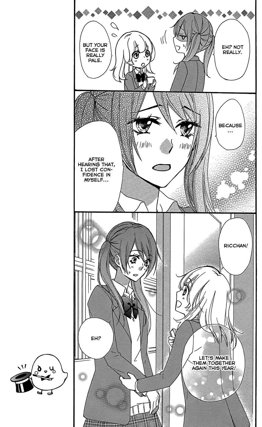 Page 6 Chapter 45 Hiyokoi