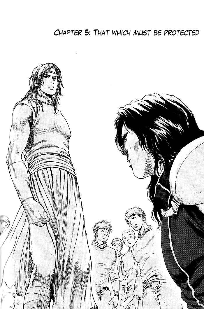 Page 2 Chapter 5 Silvery Savior - Fist of the North Star: Toki Gaiden