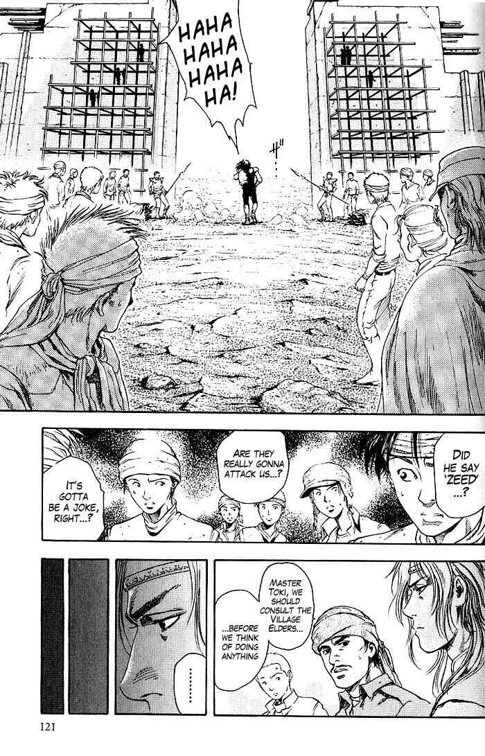 Page 7 Chapter 5 Silvery Savior - Fist of the North Star: Toki Gaiden
