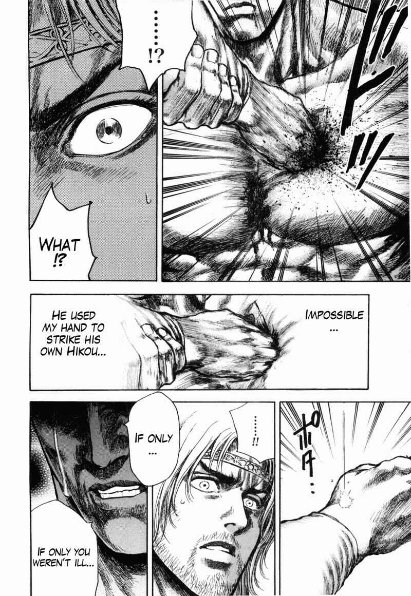 Page 15 Chapter 51 Silvery Savior - Fist of the North Star: Toki Gaiden