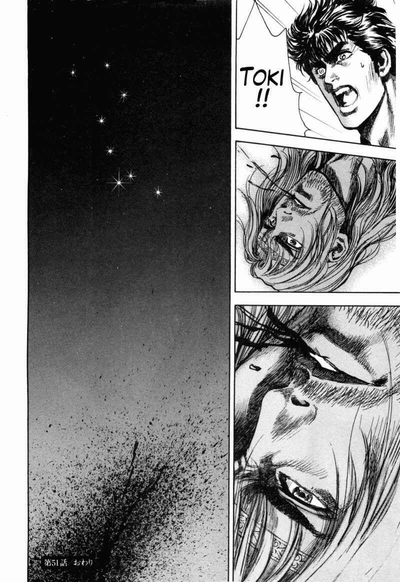 Page 23 Chapter 51 Silvery Savior - Fist of the North Star: Toki Gaiden