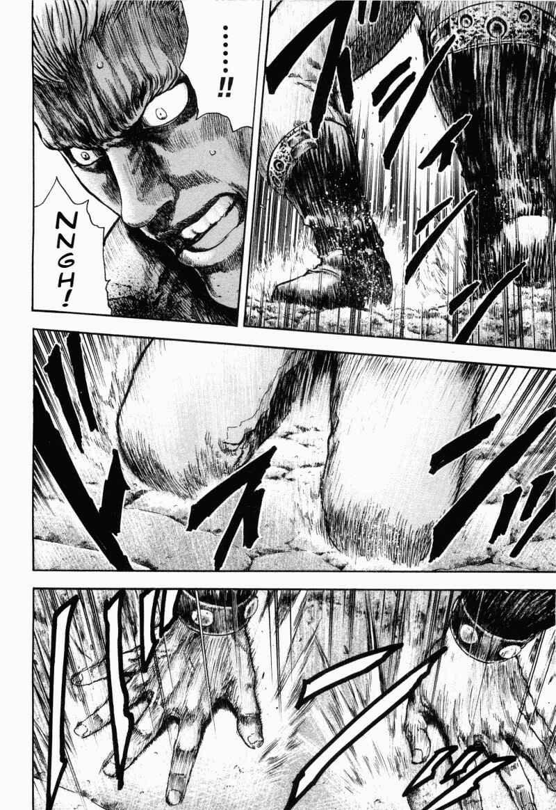 Page 5 Chapter 51 Silvery Savior - Fist of the North Star: Toki Gaiden
