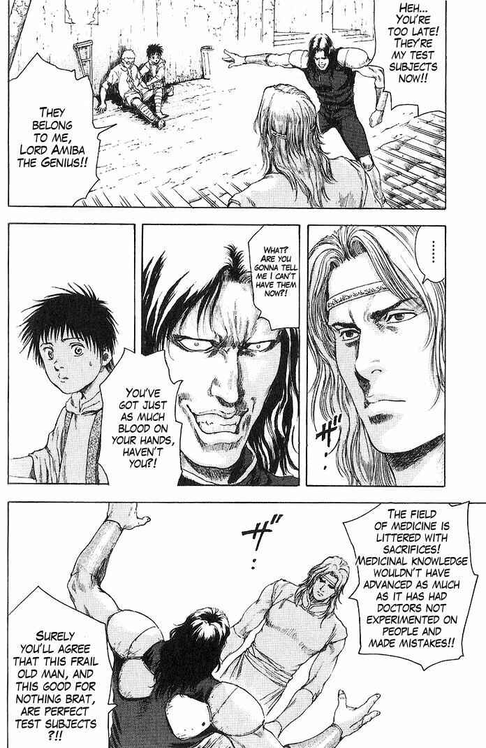 Page 11 Chapter 4 Silvery Savior - Fist of the North Star: Toki Gaiden