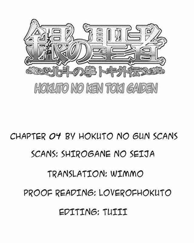 Page 21 Chapter 4 Silvery Savior - Fist of the North Star: Toki Gaiden