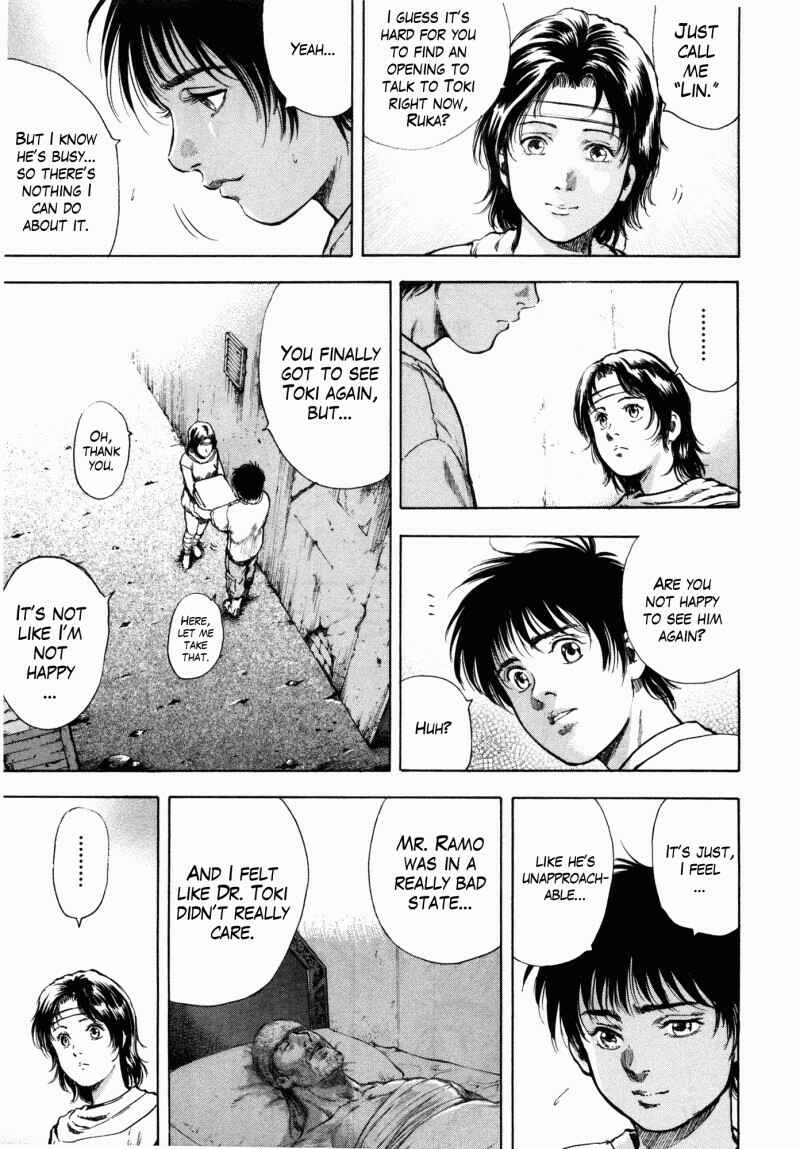 Page 12 Chapter 44 Silvery Savior - Fist of the North Star: Toki Gaiden
