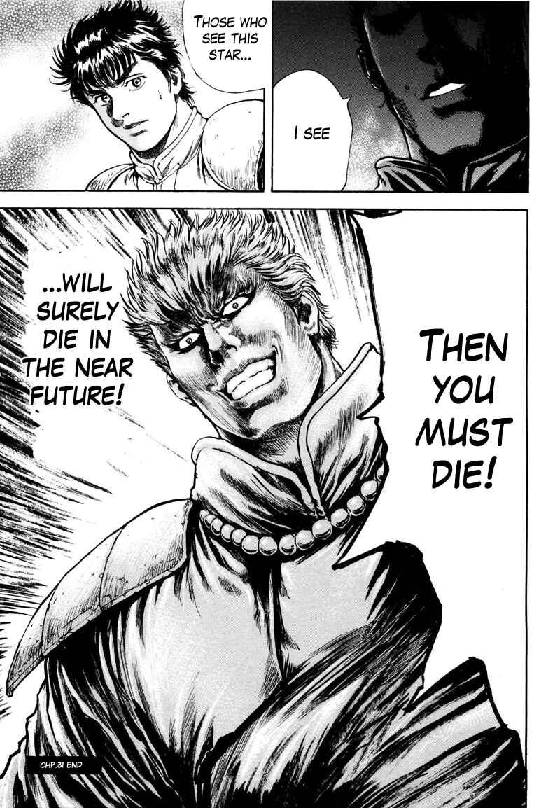 Page 19 Chapter 31 Silvery Savior - Fist of the North Star: Toki Gaiden