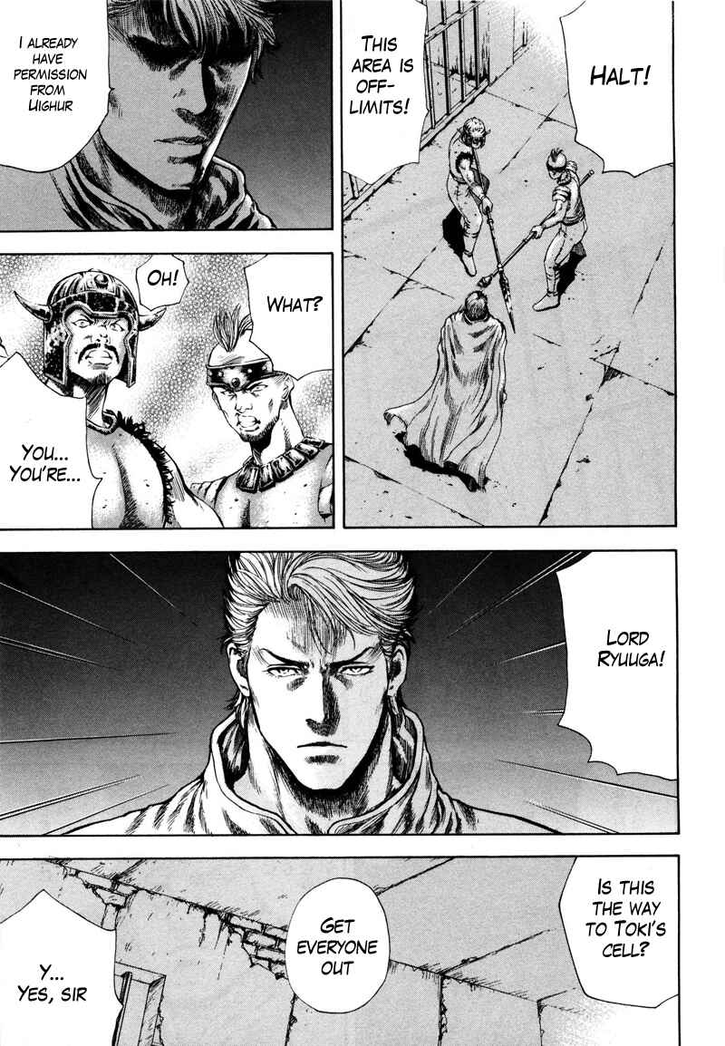 Page 5 Chapter 29 Silvery Savior - Fist of the North Star: Toki Gaiden