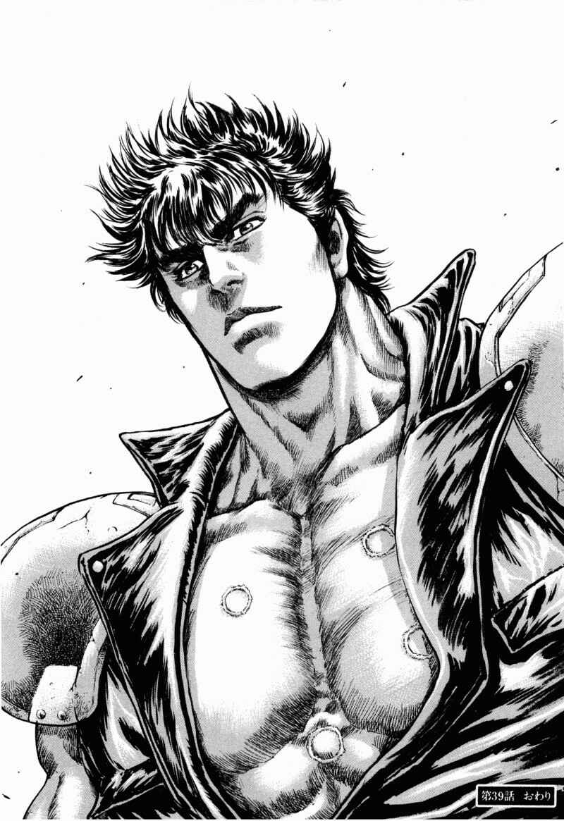 Page 18 Chapter 39 Silvery Savior - Fist of the North Star: Toki Gaiden