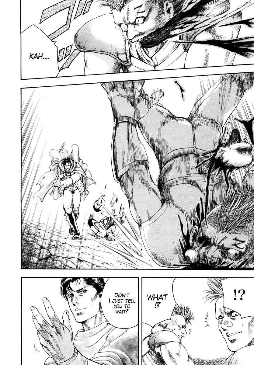Page 4 Chapter 7 Silvery Savior - Fist of the North Star: Toki Gaiden
