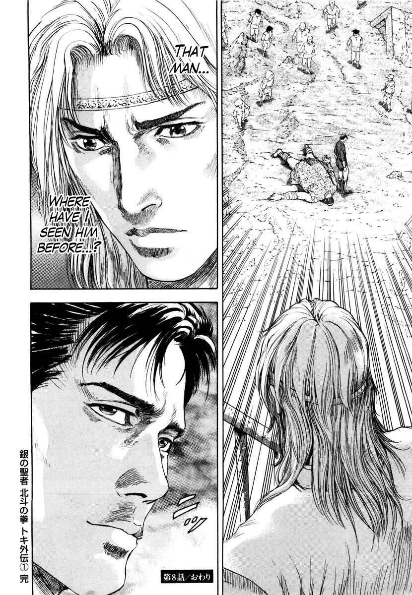 Page 18 Chapter 8 Silvery Savior - Fist of the North Star: Toki Gaiden