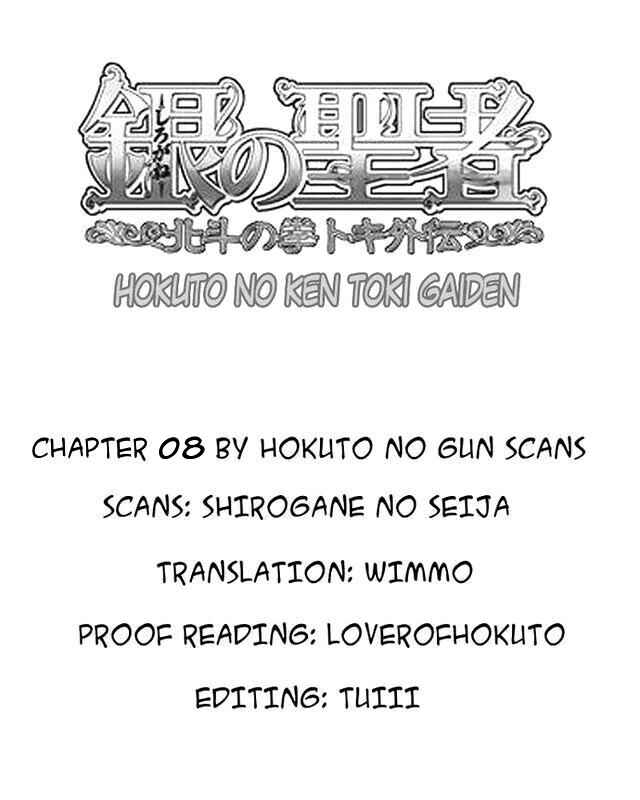 Page 19 Chapter 8 Silvery Savior - Fist of the North Star: Toki Gaiden