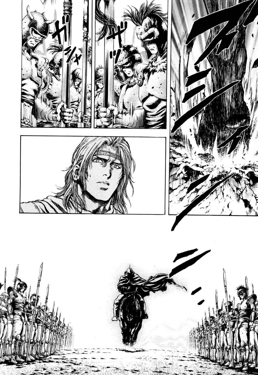 Page 17 Chapter 23 Silvery Savior - Fist of the North Star: Toki Gaiden
