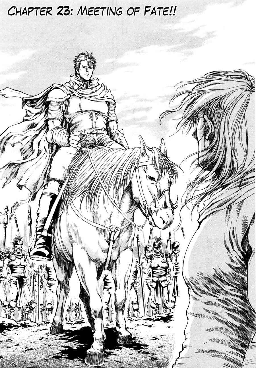 Page 4 Chapter 23 Silvery Savior - Fist of the North Star: Toki Gaiden