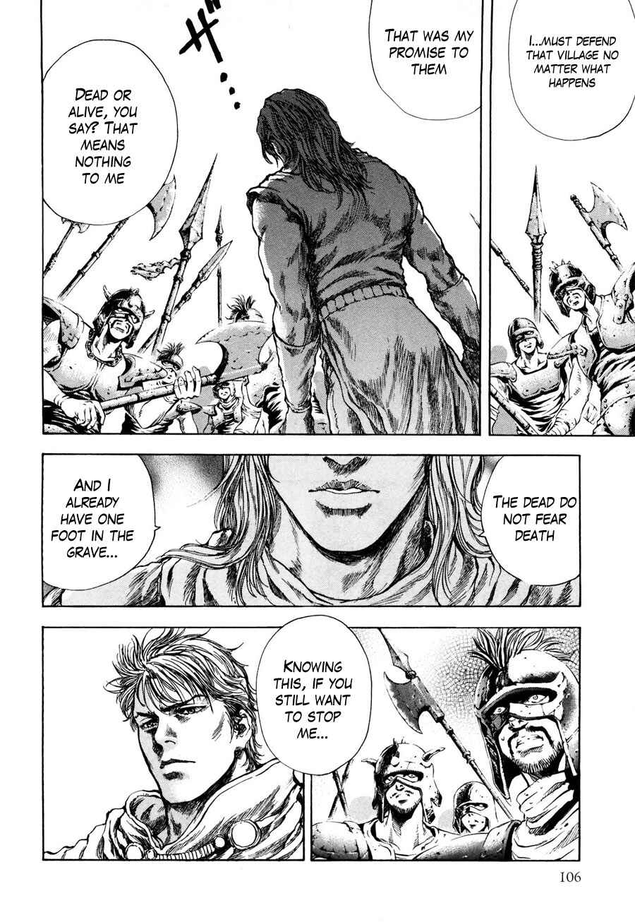 Page 7 Chapter 23 Silvery Savior - Fist of the North Star: Toki Gaiden