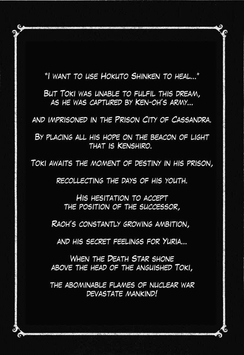 Page 7 Chapter 36 Silvery Savior - Fist of the North Star: Toki Gaiden