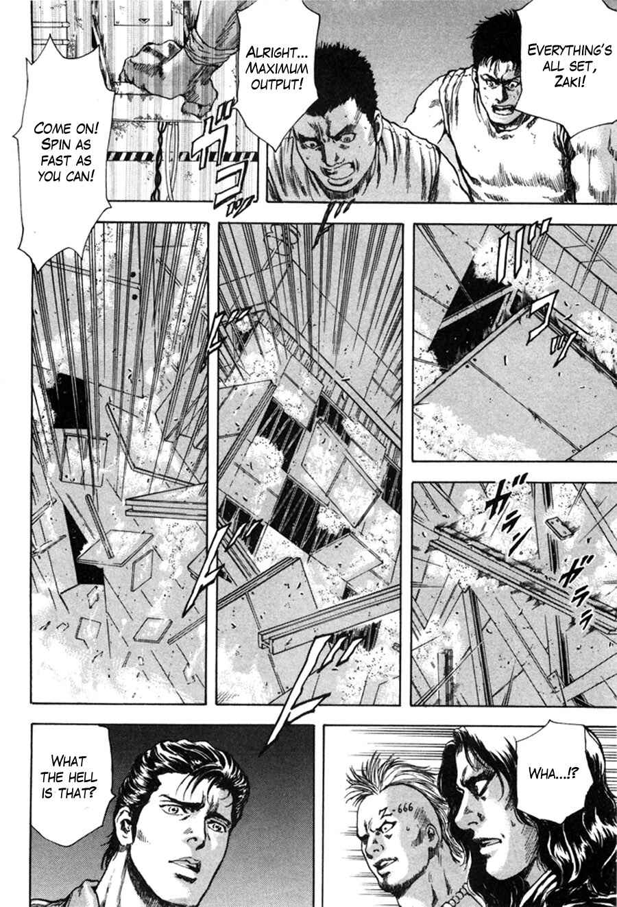 Page 17 Chapter 12 Silvery Savior - Fist of the North Star: Toki Gaiden