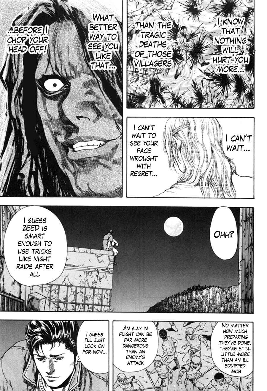 Page 4 Chapter 12 Silvery Savior - Fist of the North Star: Toki Gaiden