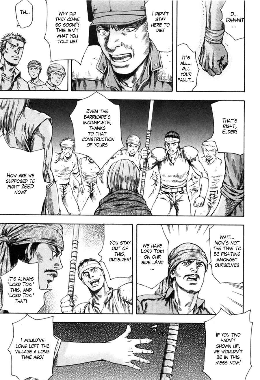 Page 6 Chapter 12 Silvery Savior - Fist of the North Star: Toki Gaiden