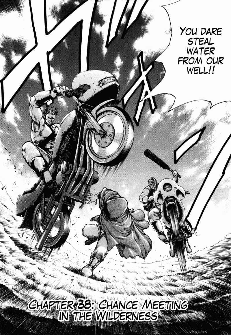 Page 2 Chapter 38 Silvery Savior - Fist of the North Star: Toki Gaiden