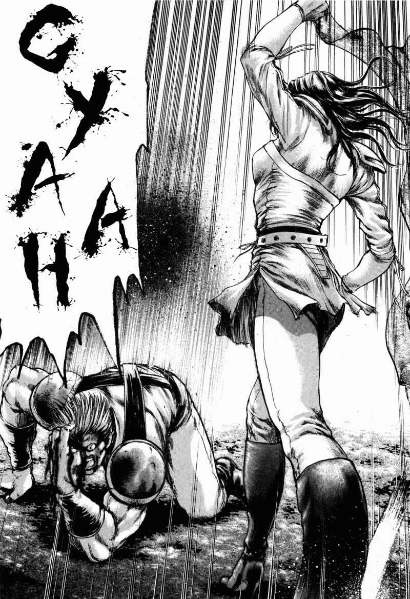 Page 8 Chapter 38 Silvery Savior - Fist of the North Star: Toki Gaiden