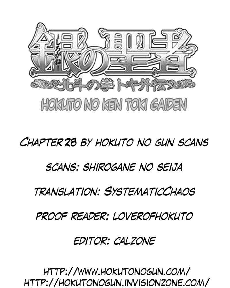 Page 17 Chapter 28 Silvery Savior - Fist of the North Star: Toki Gaiden