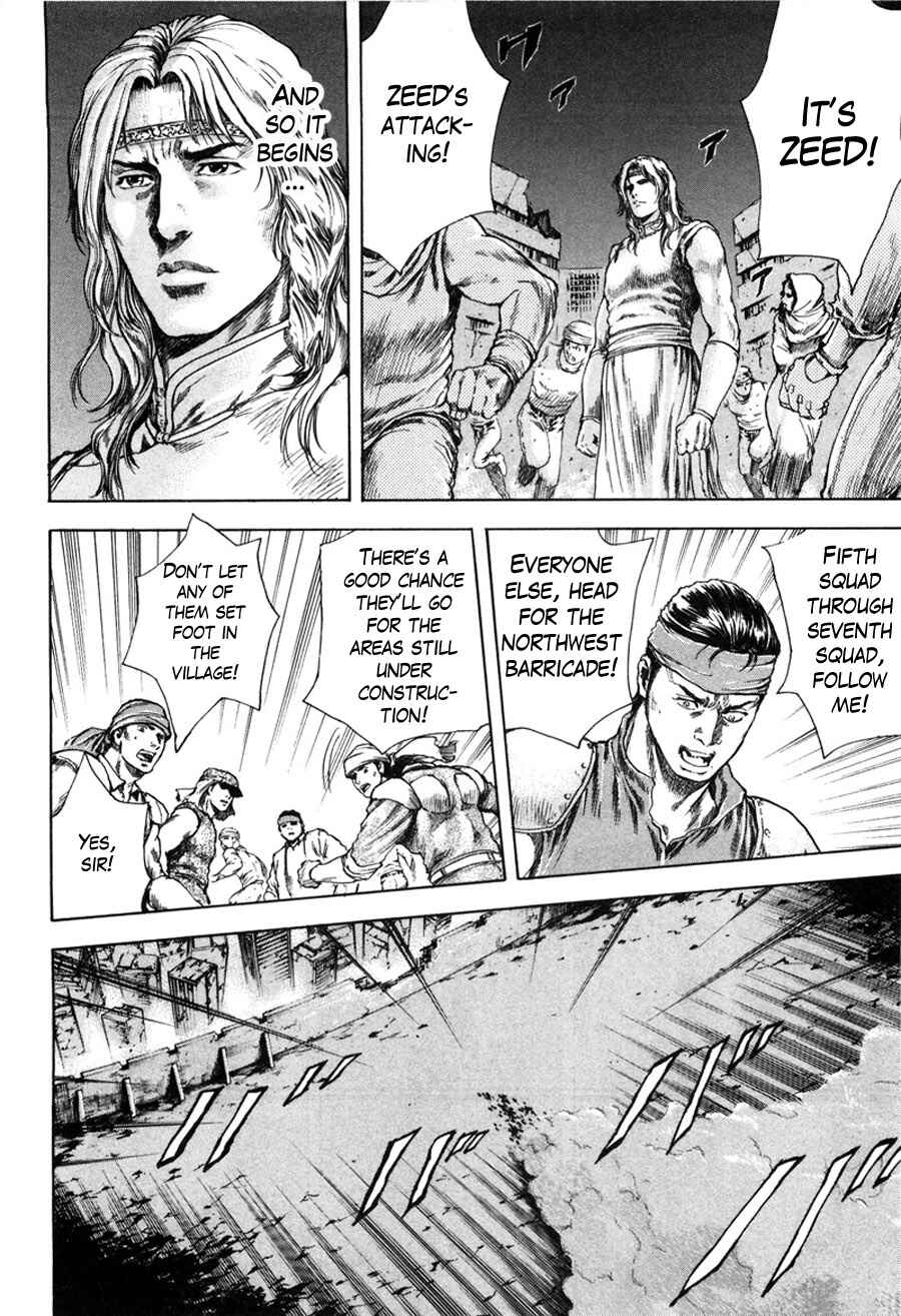 Page 6 Chapter 13 Silvery Savior - Fist of the North Star: Toki Gaiden