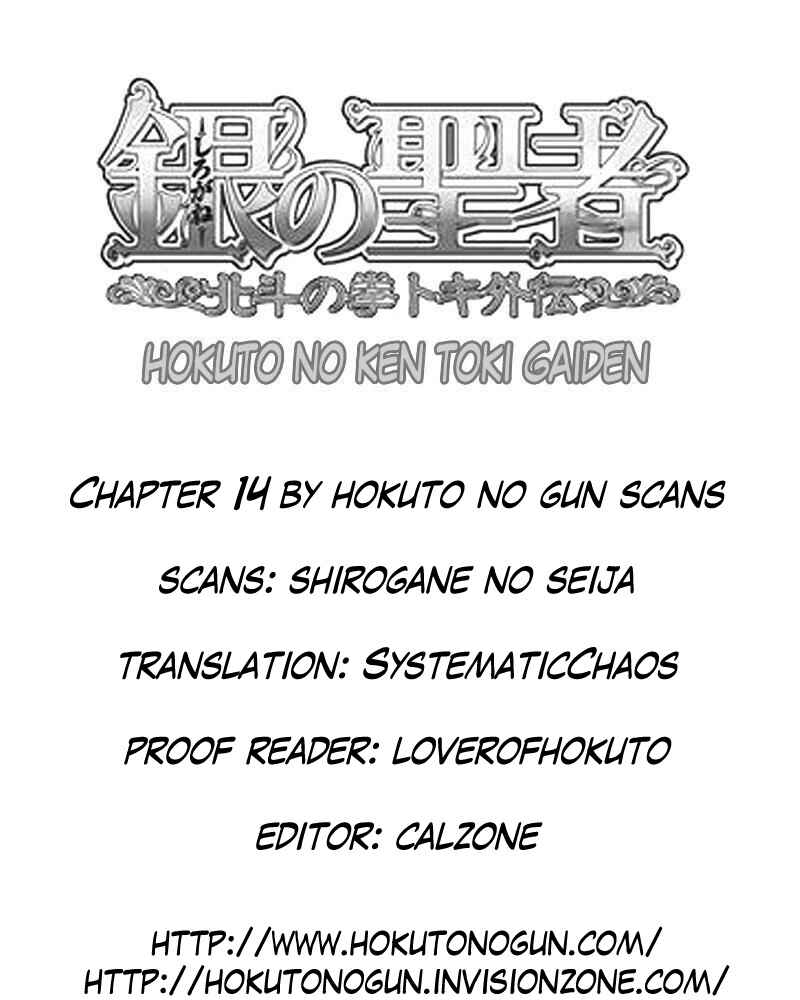 Page 21 Chapter 14 Silvery Savior - Fist of the North Star: Toki Gaiden