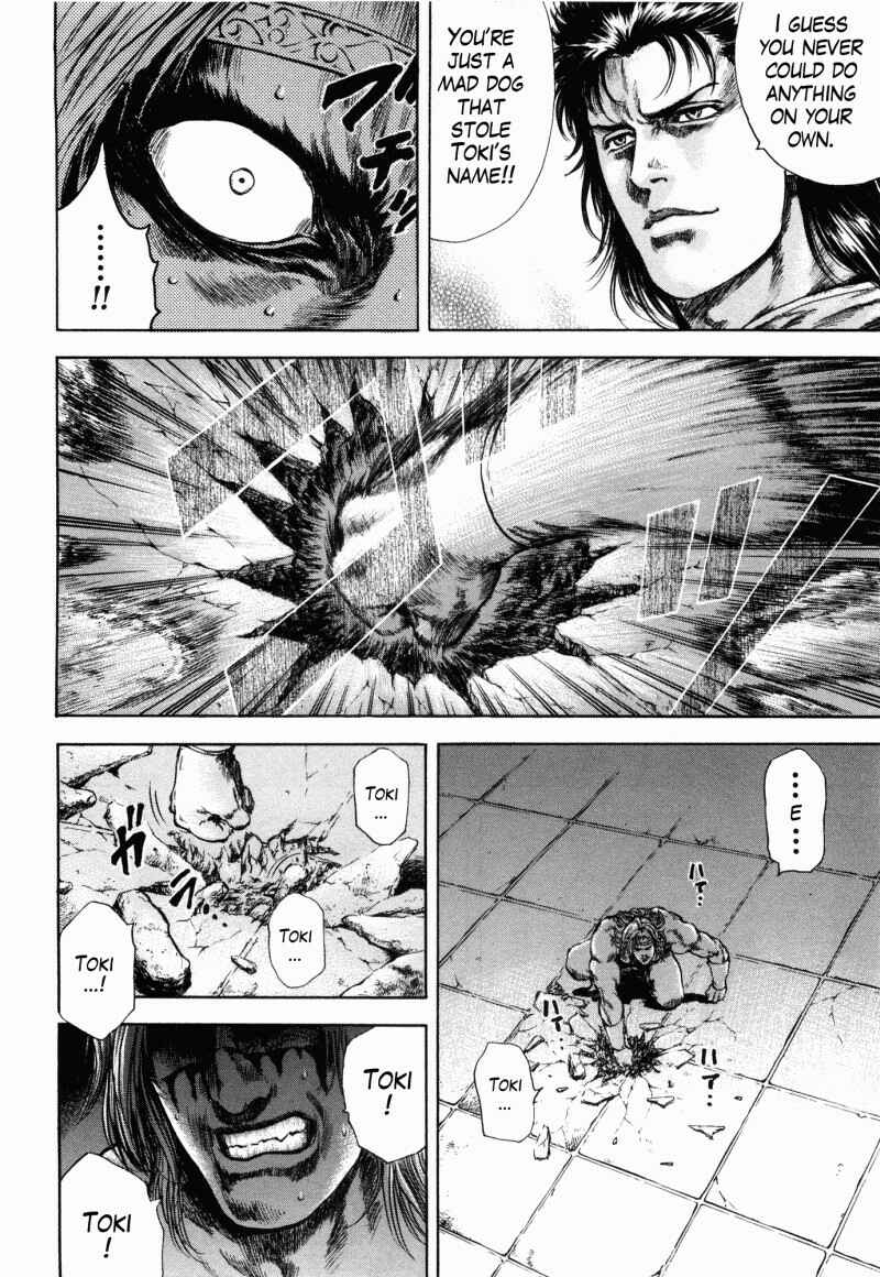 Page 10 Chapter 40 Silvery Savior - Fist of the North Star: Toki Gaiden
