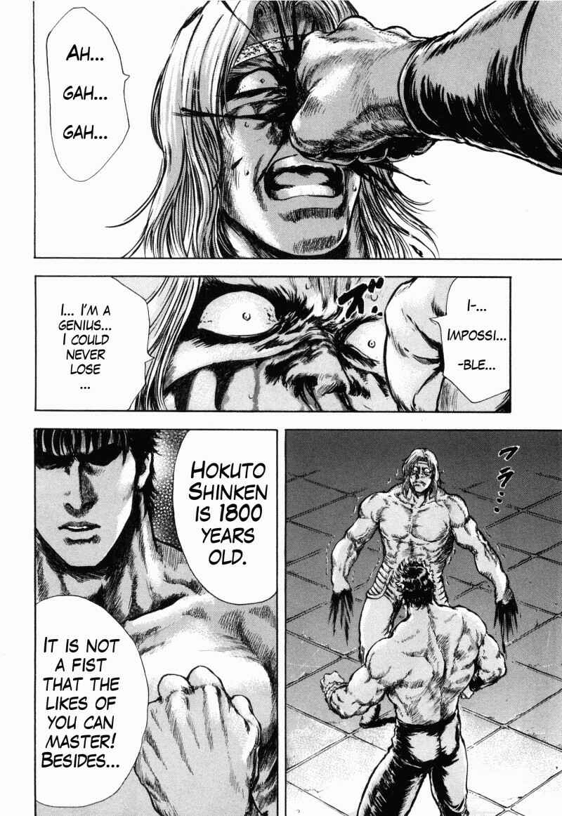 Page 17 Chapter 40 Silvery Savior - Fist of the North Star: Toki Gaiden