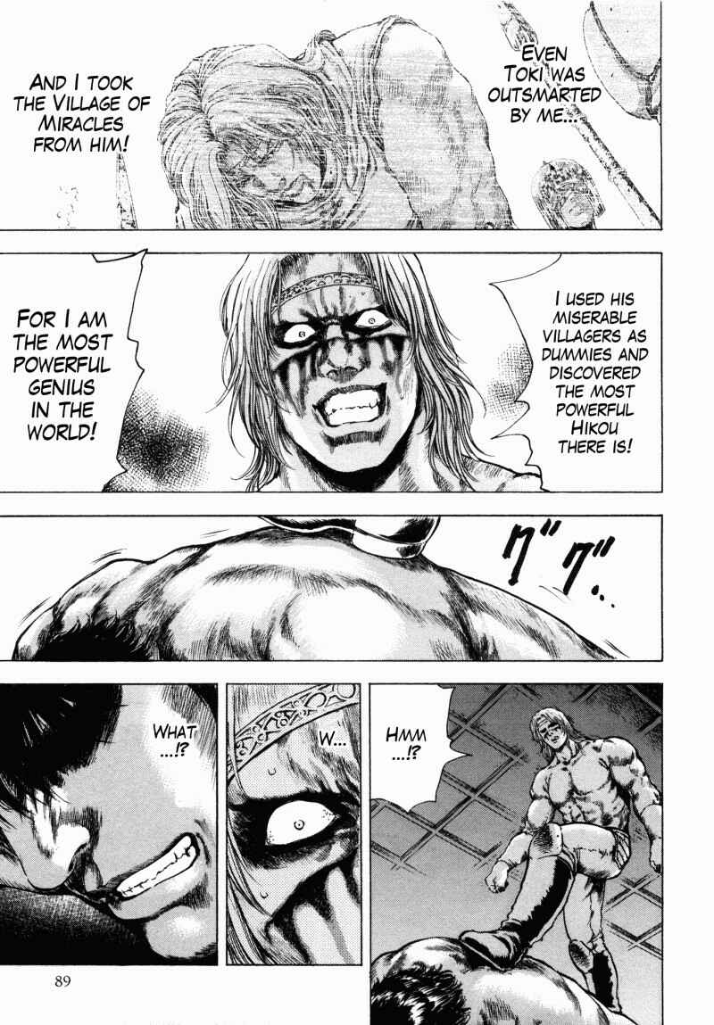 Page 7 Chapter 40 Silvery Savior - Fist of the North Star: Toki Gaiden