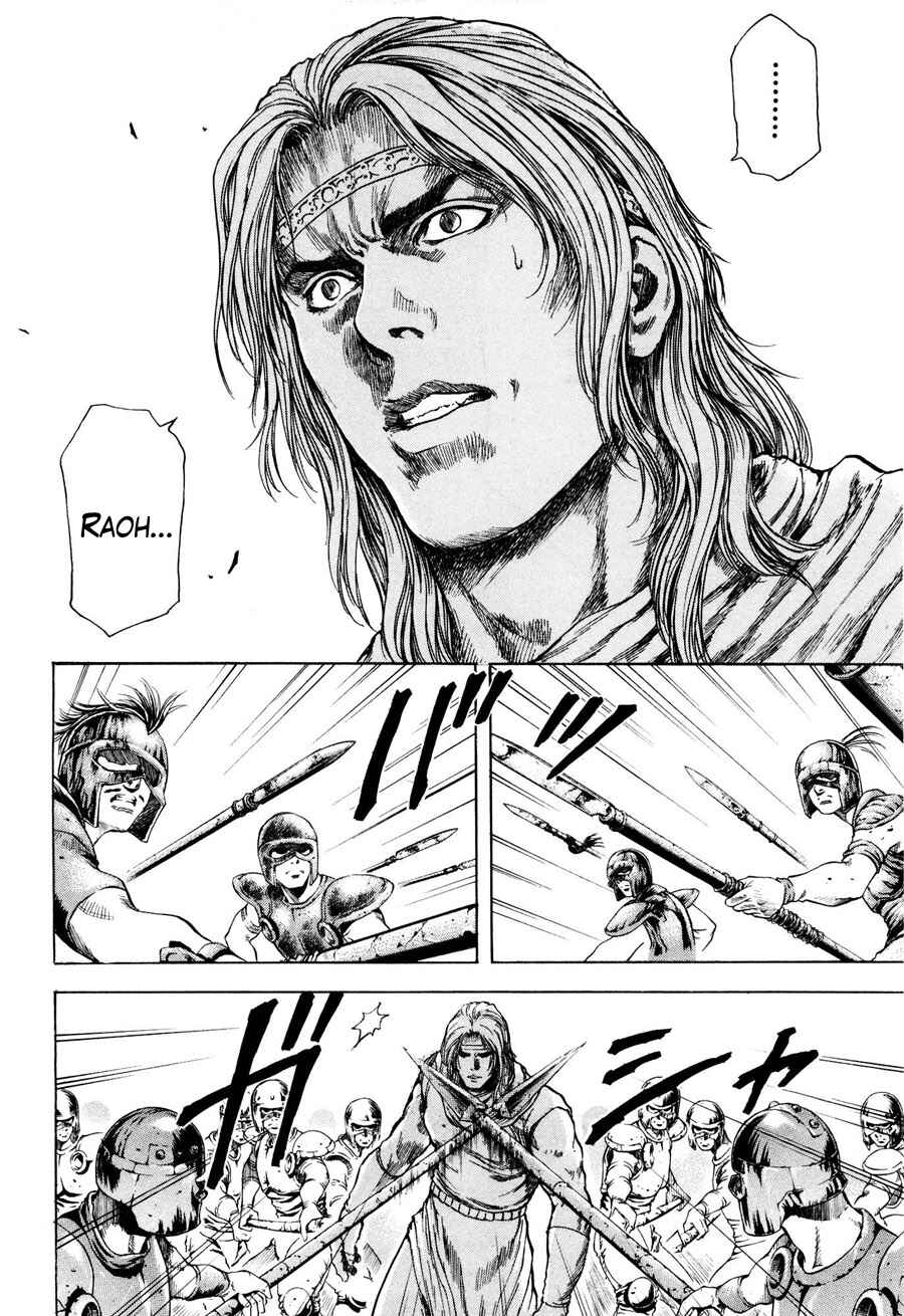 Page 13 Chapter 24 Silvery Savior - Fist of the North Star: Toki Gaiden