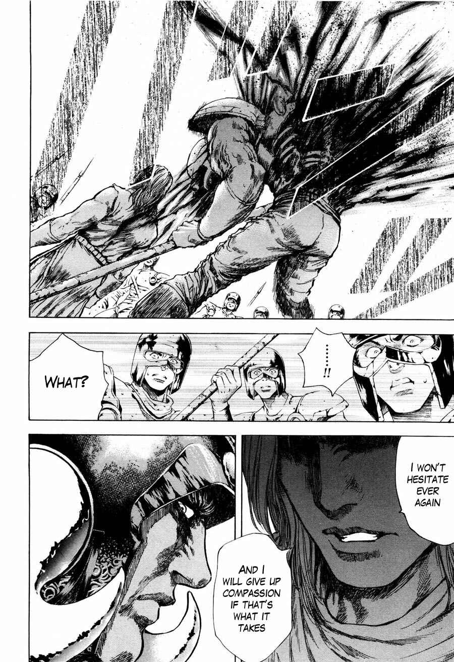Page 17 Chapter 24 Silvery Savior - Fist of the North Star: Toki Gaiden