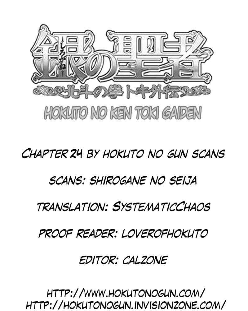 Page 19 Chapter 24 Silvery Savior - Fist of the North Star: Toki Gaiden