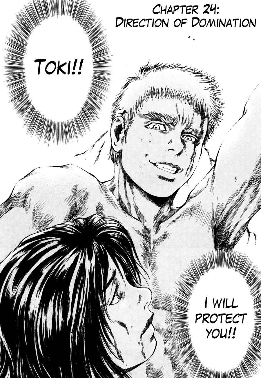 Page 4 Chapter 24 Silvery Savior - Fist of the North Star: Toki Gaiden