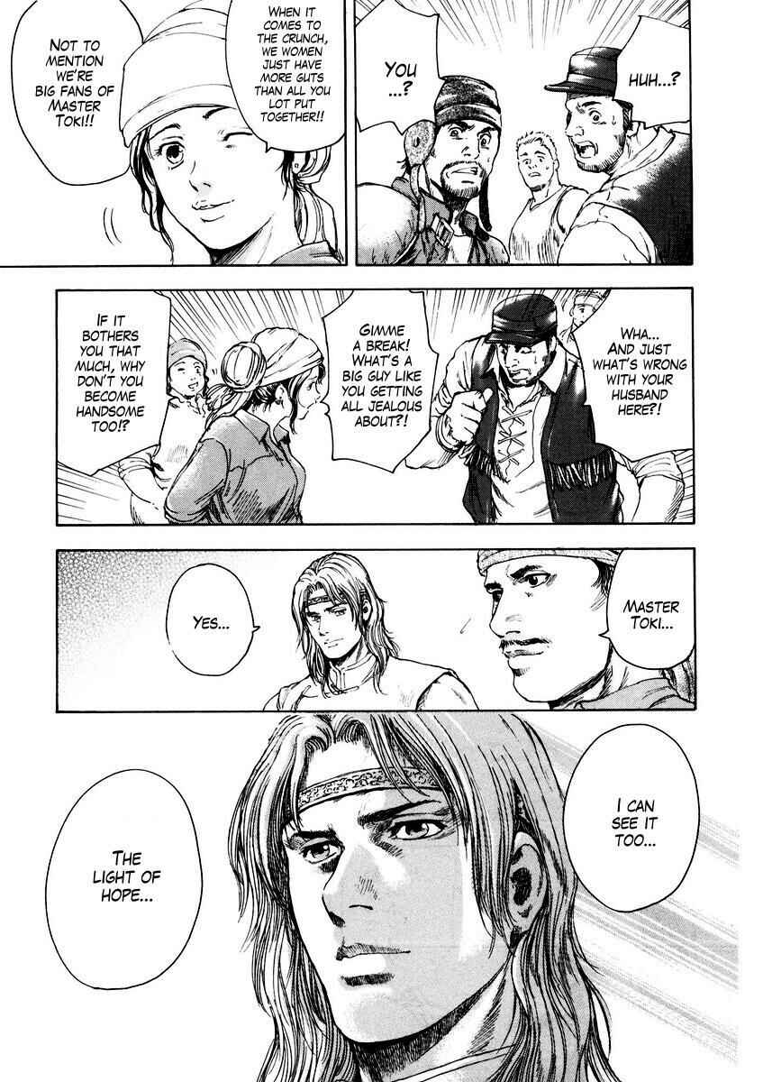 Page 15 Chapter 6 Silvery Savior - Fist of the North Star: Toki Gaiden