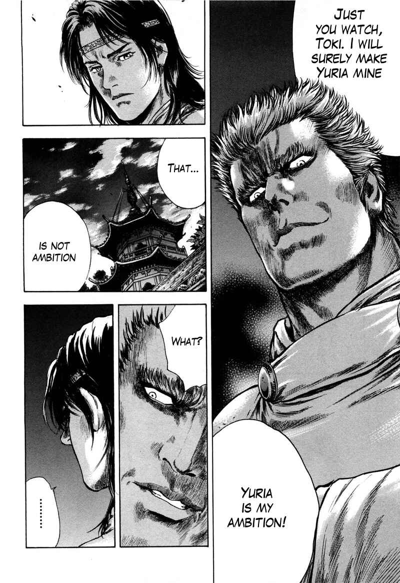 Page 12 Chapter 33 Silvery Savior - Fist of the North Star: Toki Gaiden