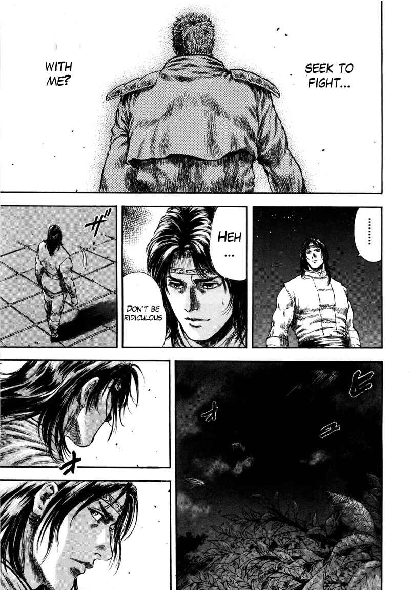 Page 17 Chapter 33 Silvery Savior - Fist of the North Star: Toki Gaiden