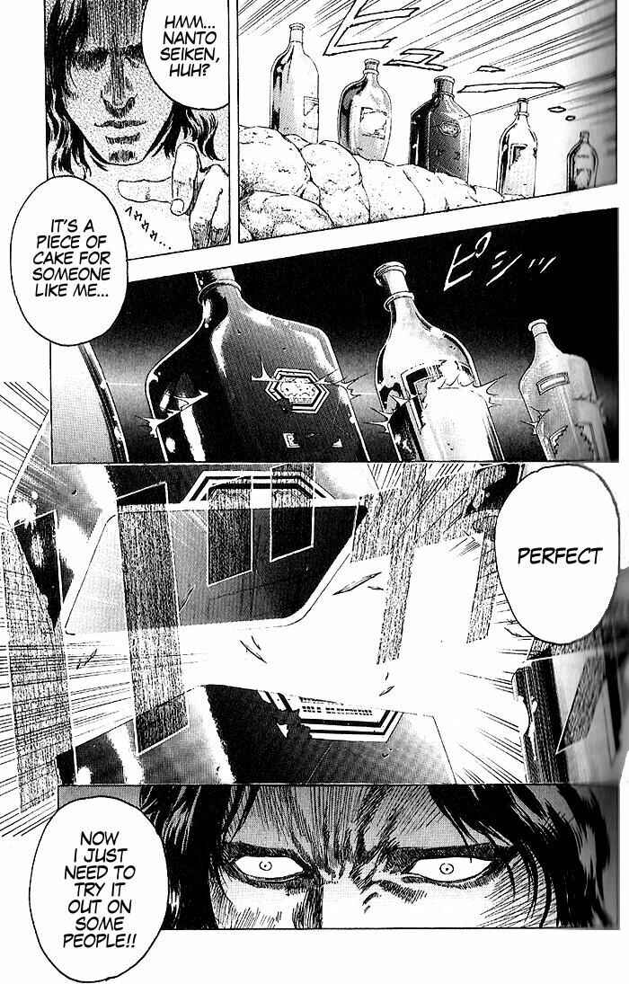 Page 10 Chapter 2 Silvery Savior - Fist of the North Star: Toki Gaiden