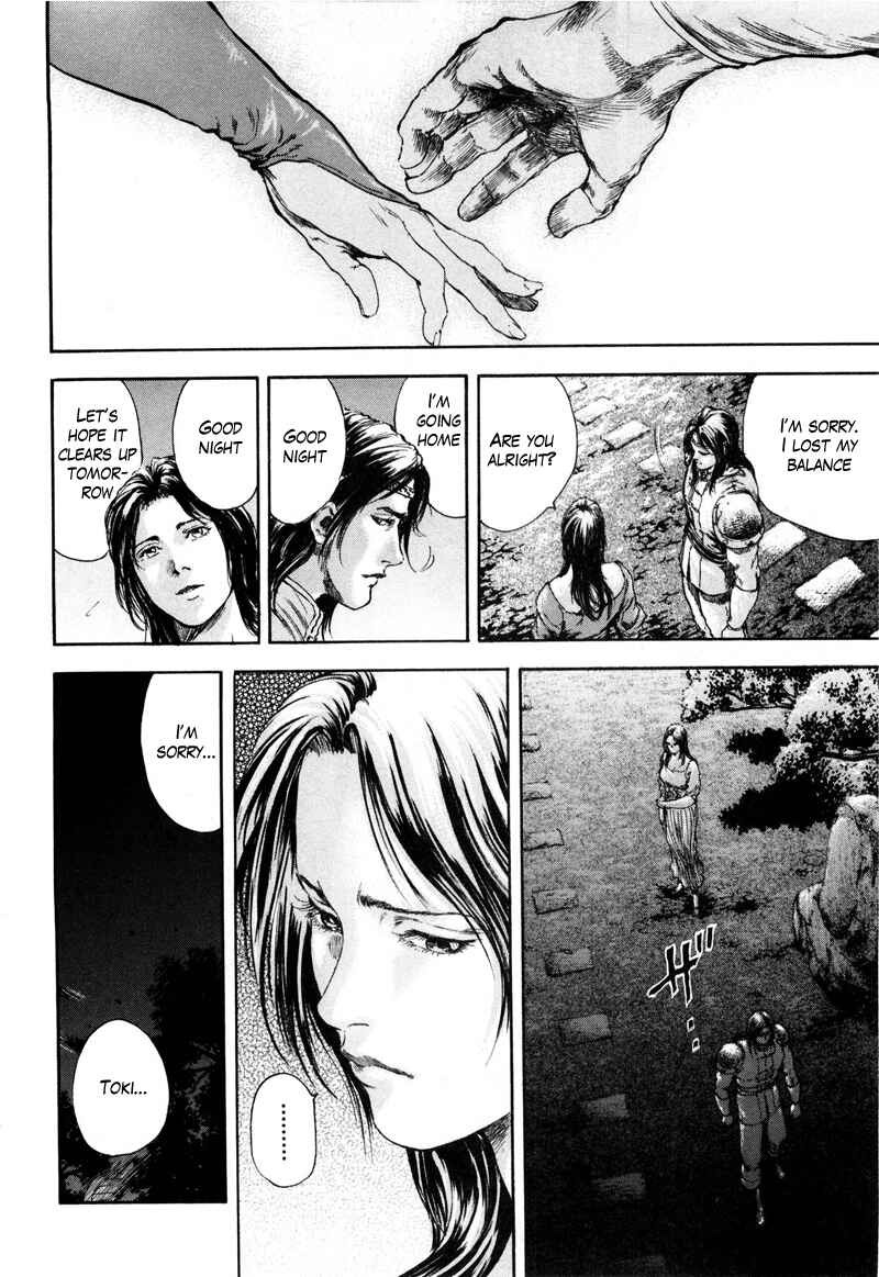 Page 17 Chapter 34 Silvery Savior - Fist of the North Star: Toki Gaiden