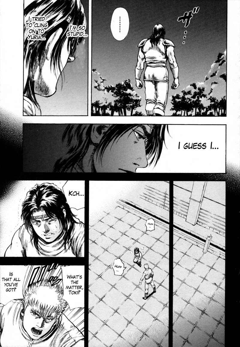 Page 18 Chapter 34 Silvery Savior - Fist of the North Star: Toki Gaiden