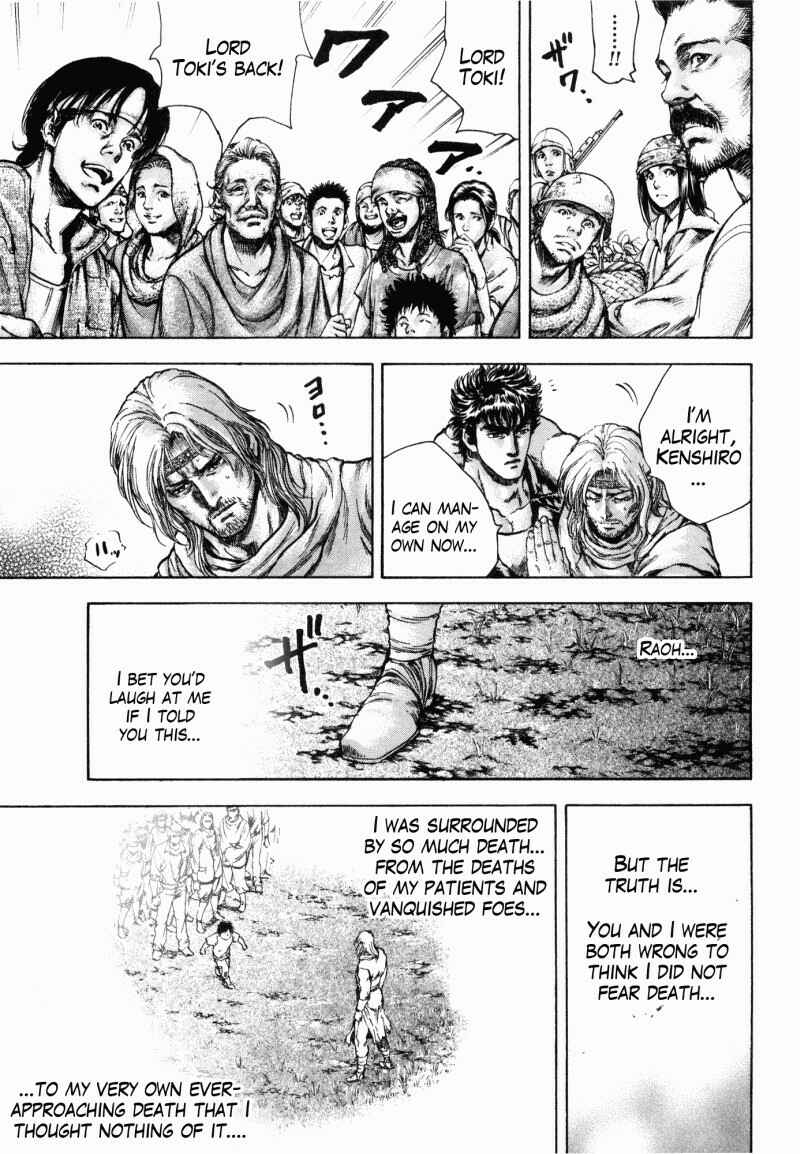 Page 23 Chapter 53 Silvery Savior - Fist of the North Star: Toki Gaiden