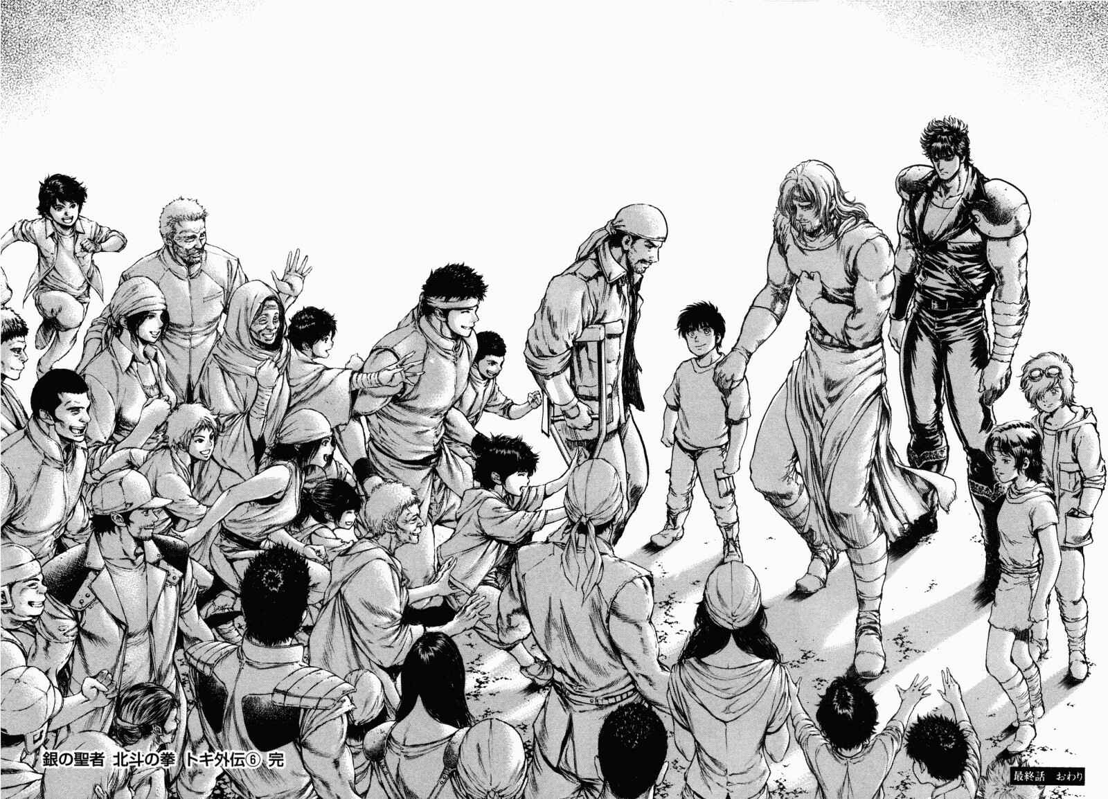 Page 28 Chapter 53 Silvery Savior - Fist of the North Star: Toki Gaiden