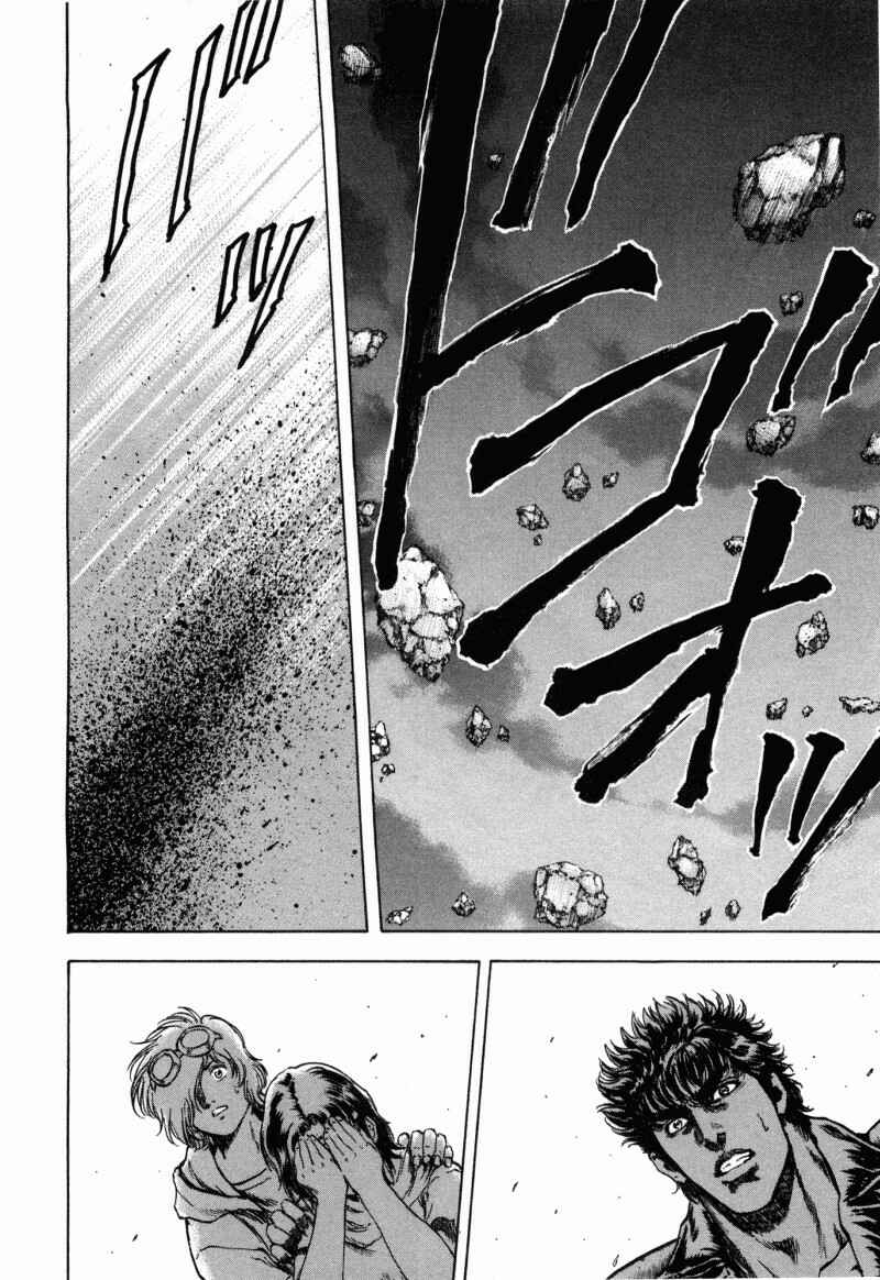 Page 7 Chapter 53 Silvery Savior - Fist of the North Star: Toki Gaiden