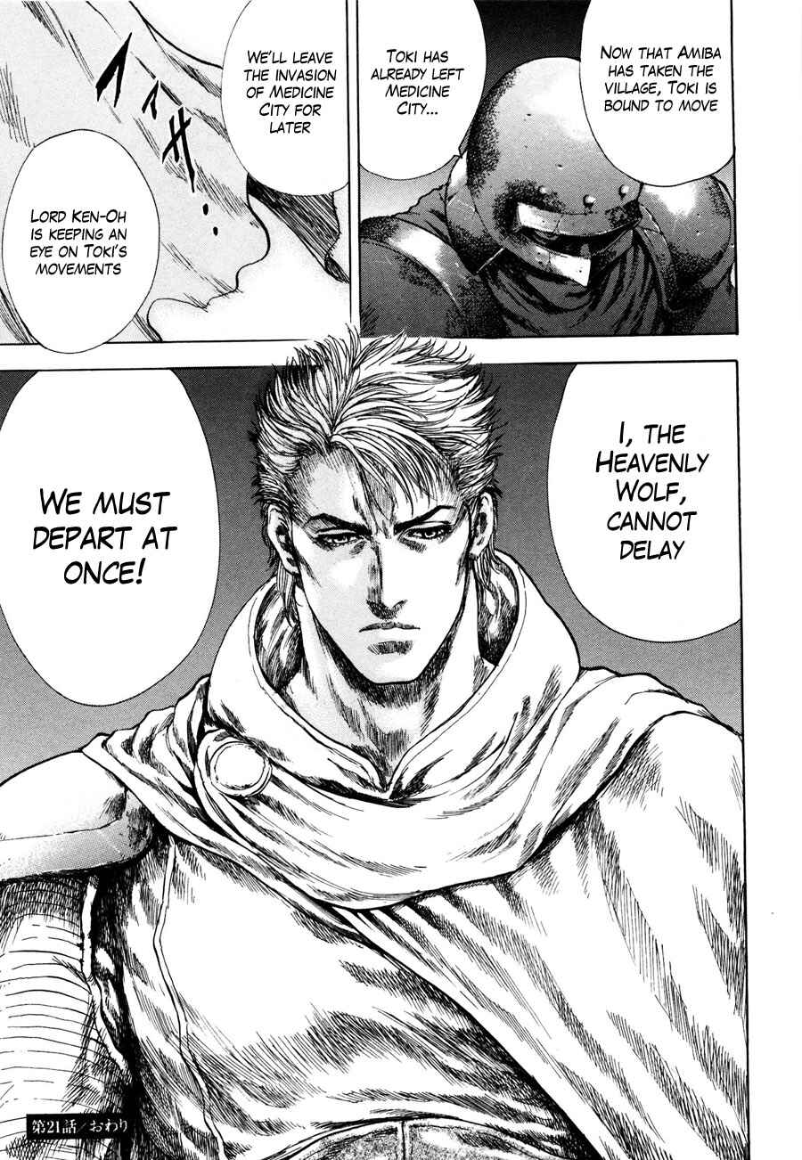 Page 20 Chapter 21 Silvery Savior - Fist of the North Star: Toki Gaiden