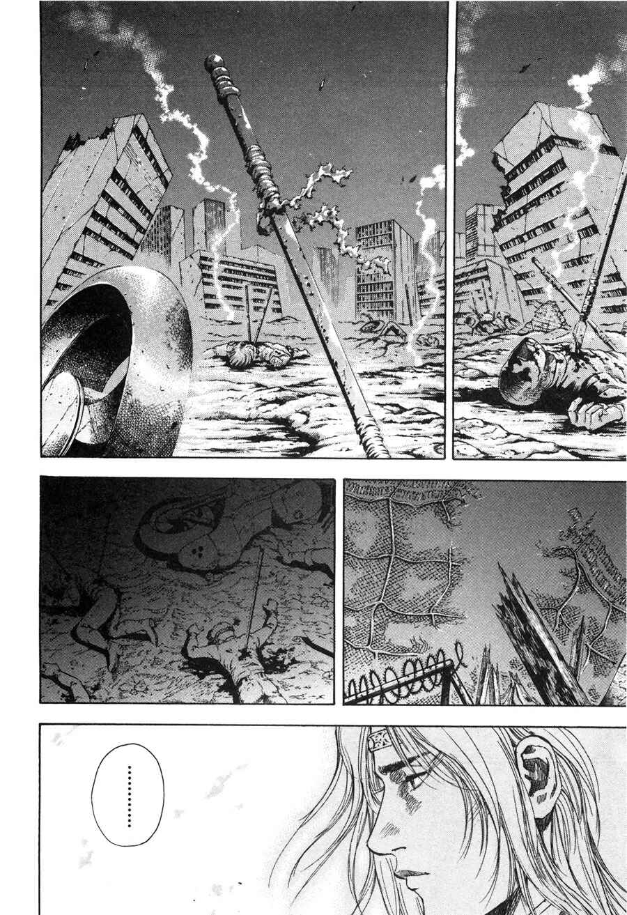 Page 12 Chapter 16 Silvery Savior - Fist of the North Star: Toki Gaiden