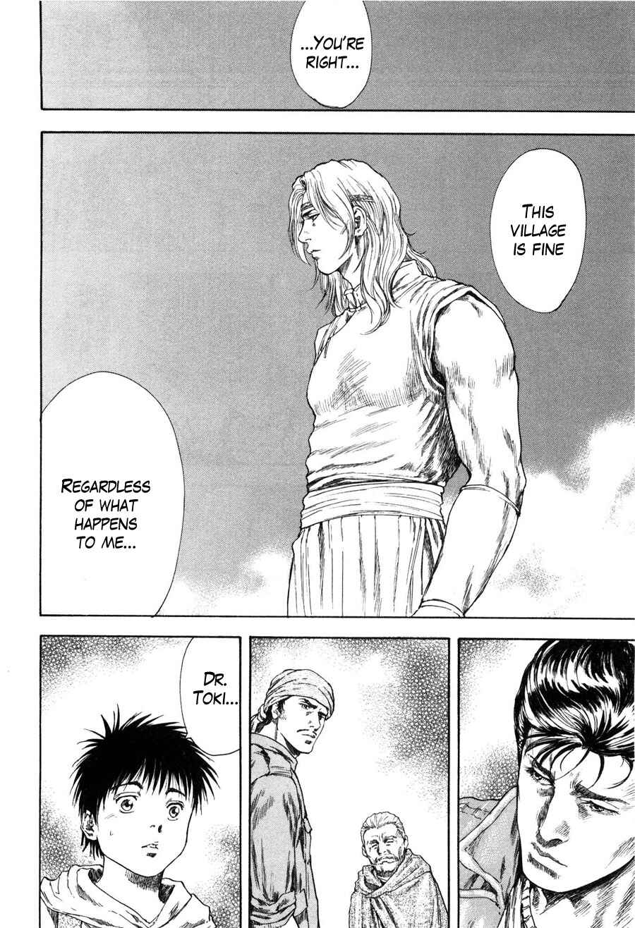 Page 14 Chapter 16 Silvery Savior - Fist of the North Star: Toki Gaiden