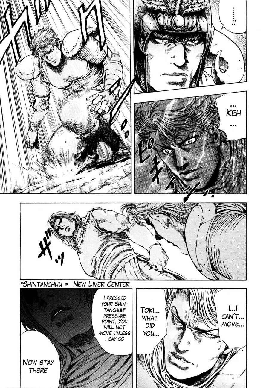 Page 13 Chapter 25 Silvery Savior - Fist of the North Star: Toki Gaiden