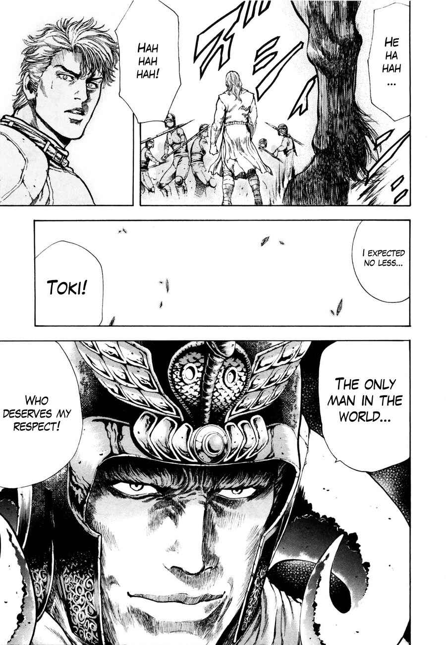 Page 15 Chapter 25 Silvery Savior - Fist of the North Star: Toki Gaiden