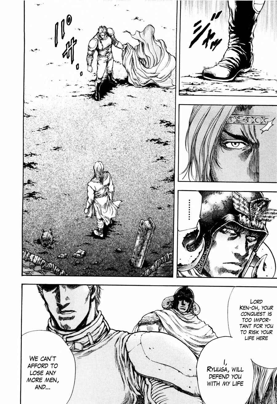 Page 6 Chapter 25 Silvery Savior - Fist of the North Star: Toki Gaiden